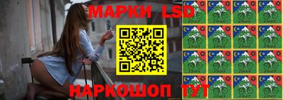 стафф Волжск