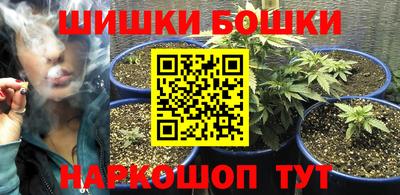стафф Волжск