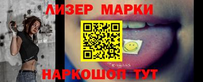 стафф Волжск