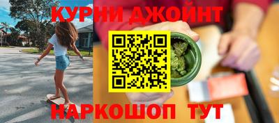 стафф Волжск