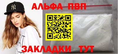 таблы Волгодонск