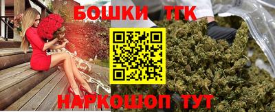таблы Волгодонск