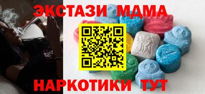 стафф Волжск