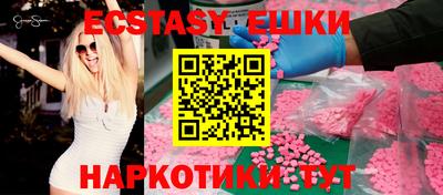 стафф Волжск