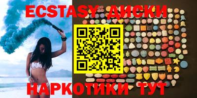 таблы Волгодонск