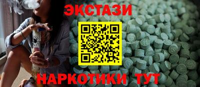 таблы Волгодонск