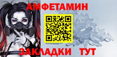 ALPHA PVP Волжский