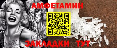 стафф Волжск