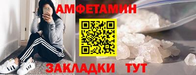ALPHA PVP Волжский