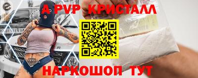 таблы Волгодонск