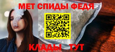 ALPHA PVP Волжский