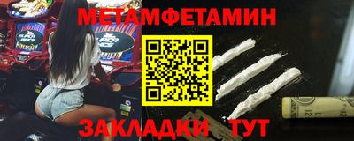 таблы Волгодонск