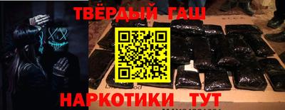 стафф Волжск