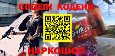 ALPHA PVP Волжский