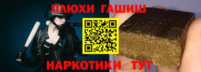 ALPHA PVP Волжский