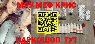 ALPHA PVP Волжский