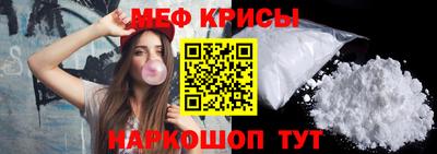 таблы Волгодонск