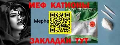 стафф Волжск
