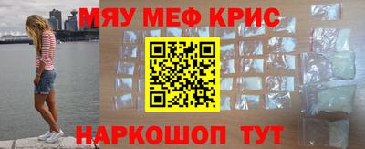 ALPHA PVP Волжский