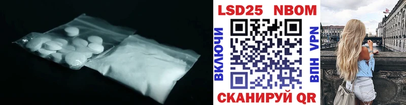 LSD-25 экстази ecstasy  как найти закладки  Касимов 