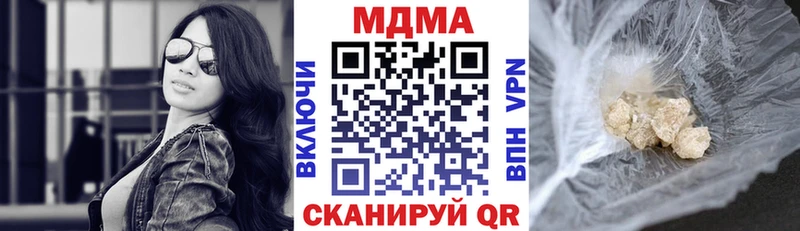 MDMA молли  Касимов 