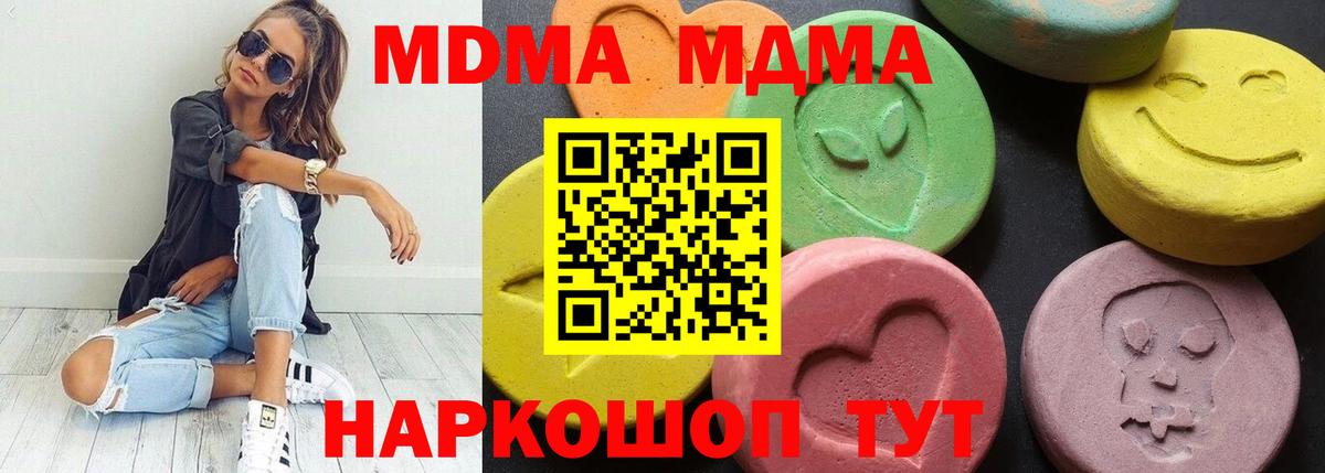 МДМА VHQ Касимов