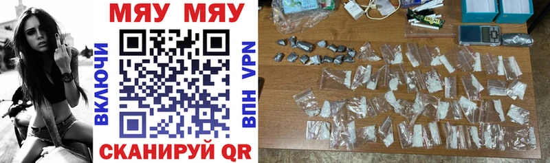 МЯУ-МЯУ mephedrone  МЕГА ссылка  Касимов 
