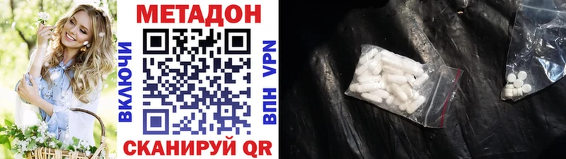 гидра ТОР  Касимов  Метадон VHQ 