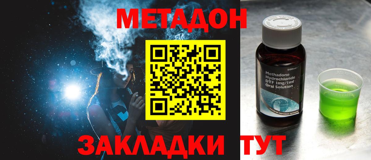 Меф МЯУ МЯУ кристаллы  Касимов  A-PVP СОЛЬ кристаллы  Вход с VPN  Марихуана  Cocaine  Гашиш 