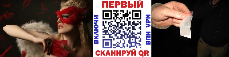 МЕТАМФЕТАМИН винт  купить  сайты  Касимов 