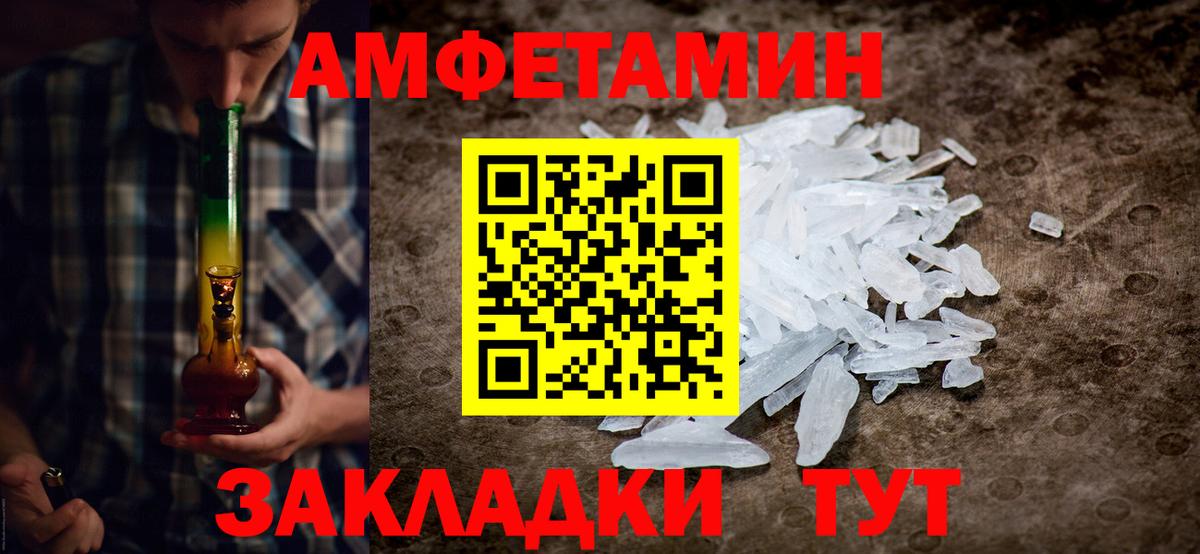Метамфетамин витя Касимов