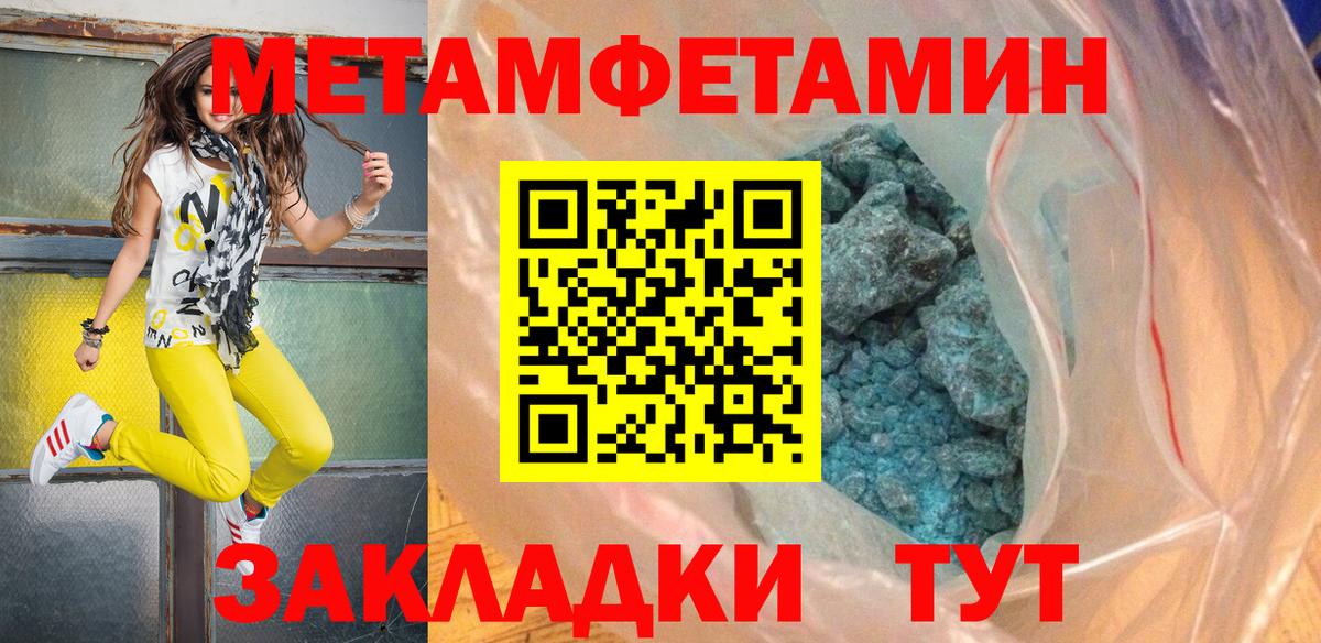 Касимов  Метамфетамин винт  Вход с VPN 