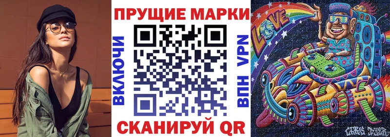 Марки NBOMe 1,5мг  Касимов 