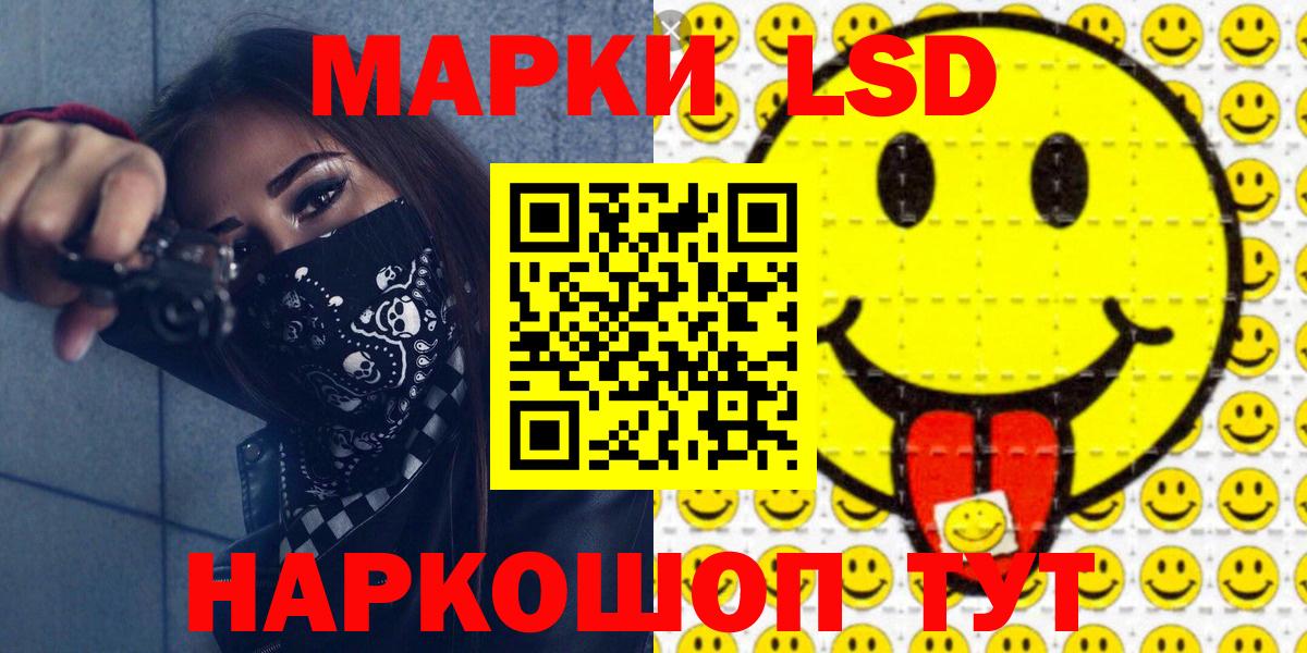 Марки N-bome 1,5мг  Вход с VPN  Марки N-bome 1,5мг  Касимов 