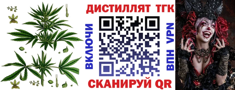 ТГК THC oil  цены   Касимов 
