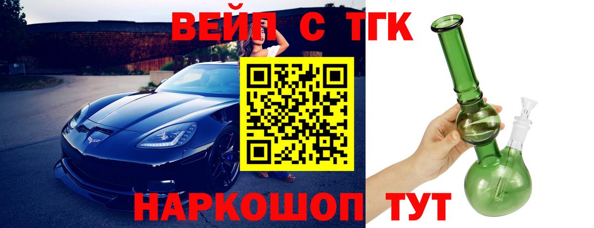 Дистиллят ТГК концентрат Касимов