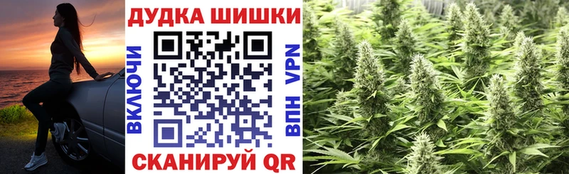 Марихуана семена Касимов